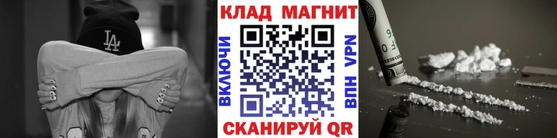 Как найти наркотики Поворино ОМГ ОМГ сайт  Мефедрон  LSD-25  ГАШИШ  Кокаин  Альфа ПВП  МАРИХУАНА 