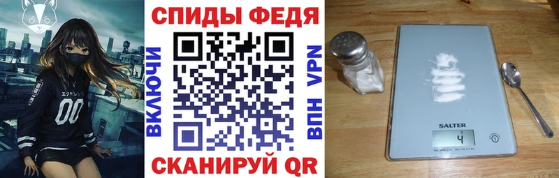 mega маркетплейс Поворино Amphetamine 97% как найти закладки