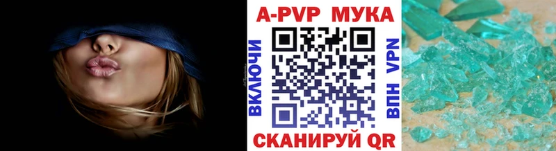 А ПВП Соль  Поворино 