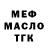 Метадон белоснежный Whitehead