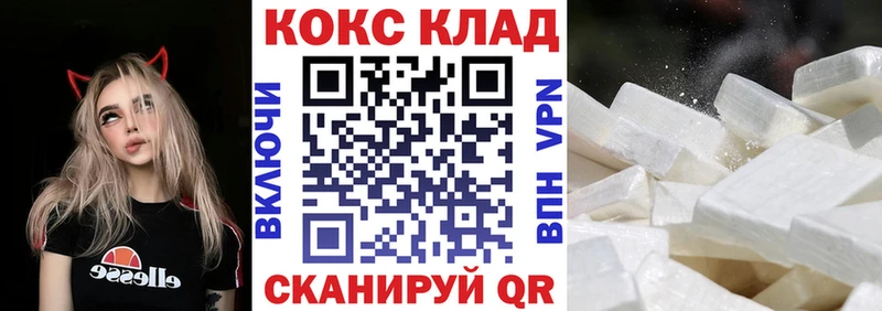 КОКАИН Fish Scale  Поворино 