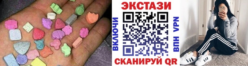 Экстази 250 мг  Поворино 