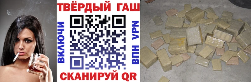ГАШ гарик  Поворино 
