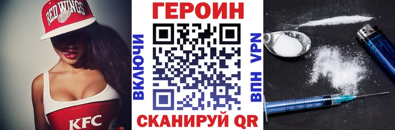 дарк нет Telegram  Поворино  ГЕРОИН Афган 