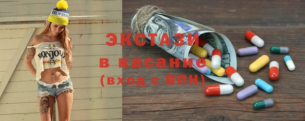 амфетамин Абдулино