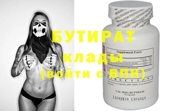 дурь Осинники