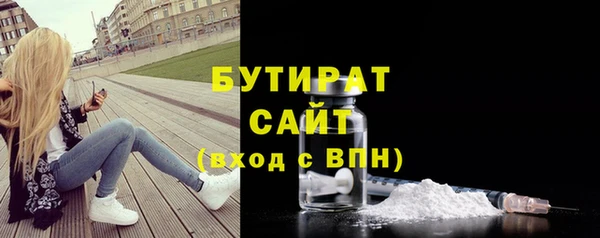 ALPHA-PVP Абинск