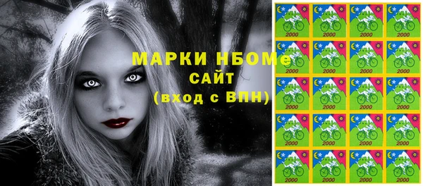 мескалин Абаза