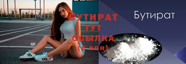ALPHA-PVP Абинск