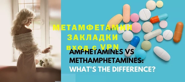 амфетамин Абдулино