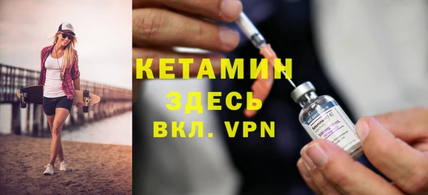 ALPHA-PVP Абинск