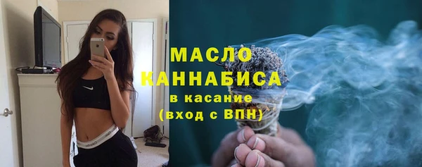 амфетамин Абдулино