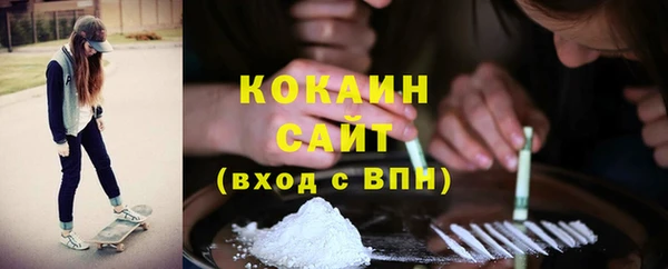 ALPHA-PVP Абинск