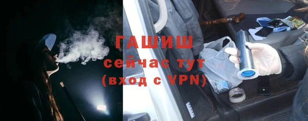 амфетамин Абдулино