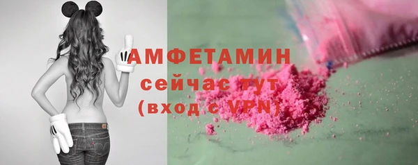 амфетамин Абдулино