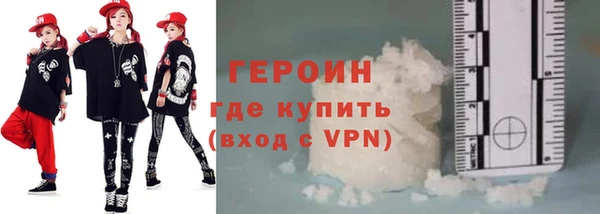 амфетамин Абдулино