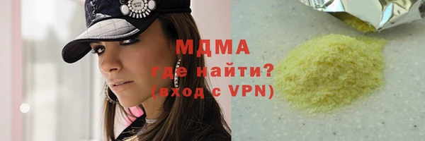амфетамин Абдулино