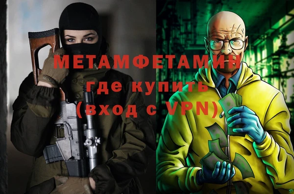 мескалин Абаза