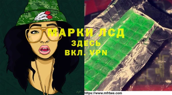 амфетамин Абдулино
