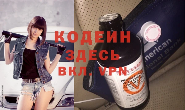 ALPHA-PVP Абинск