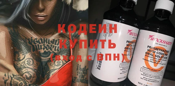 мескалин Абаза