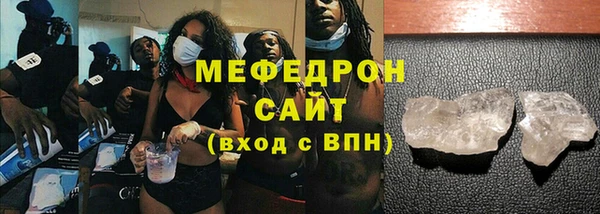 мескалин Абаза
