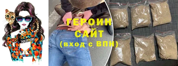 амфетамин Абдулино