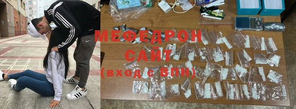 амфетамин Абдулино