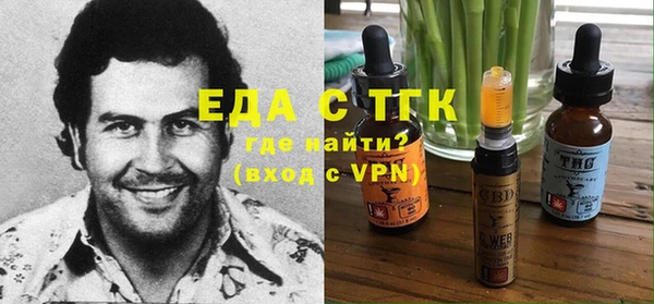 ALPHA-PVP Абинск