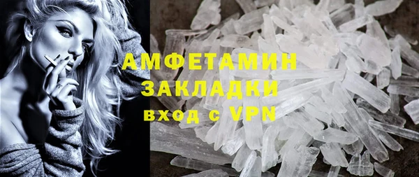 амфетамин Абдулино
