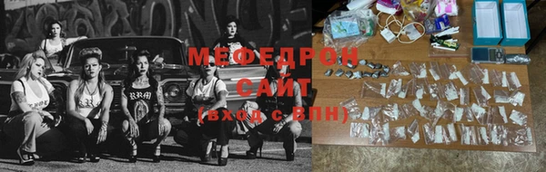 ALPHA-PVP Абинск