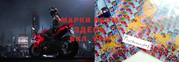 мескалин Абаза