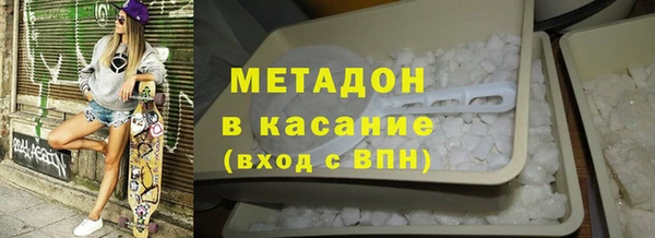 амфетамин Абдулино