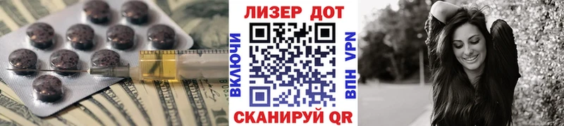 LSD-25 экстази кислота  гидра вход  Поворино 