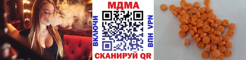 MDMA молли  наркота  ОМГ ОМГ сайт  Поворино 