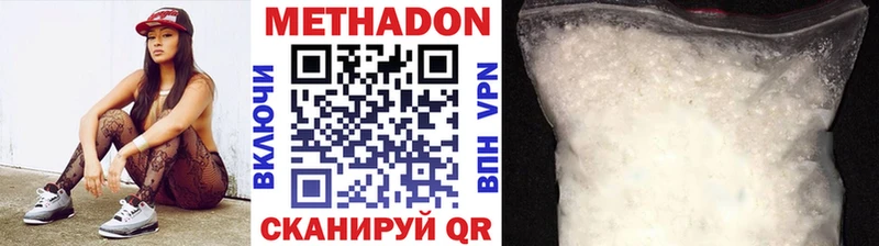 МЕТАДОН белоснежный  где найти   Поворино 