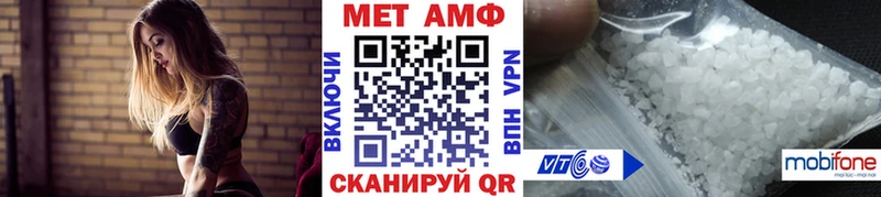 где продают   Поворино  Метамфетамин винт 