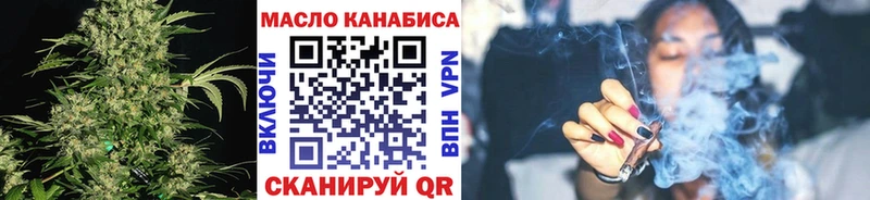 цены наркотик  Поворино  ТГК вейп 